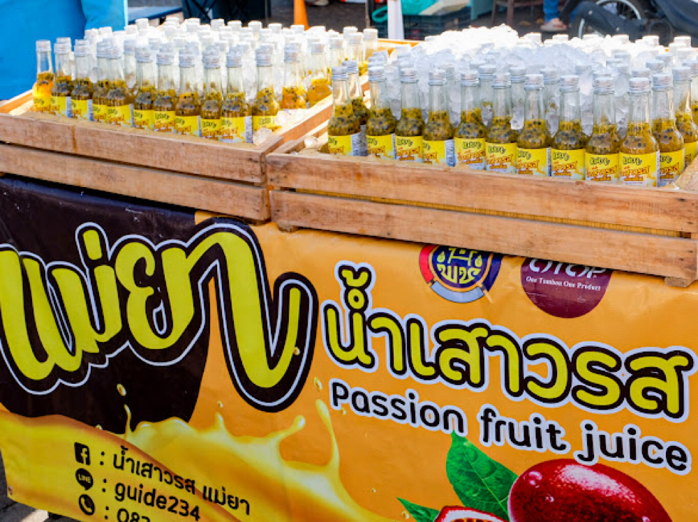 น้ำเสาวรสพร้อมดื่ม “แม่ยา” / Mae Ya Passion Fruit Juice - Image 3