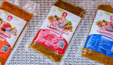 พริกแกงเชี่ยวปง  Chiao Pong Curry Paste
