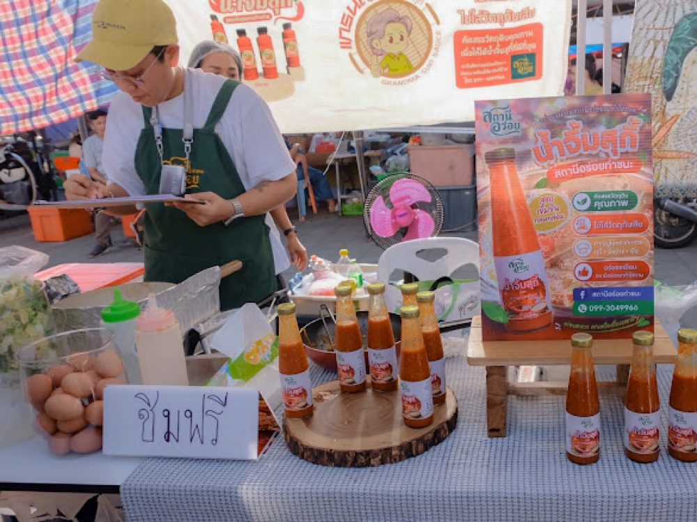น้ำจิ้มสุกี้ สูตรเข้มข้น Thai Suki Sauce - Image 2