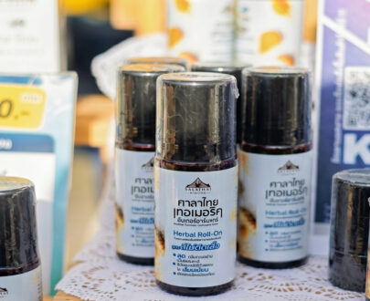 เทอร์เมอริค อันเดอร์อาร์ม แคร์  Turmeric Underarm Care